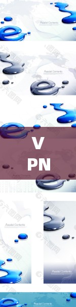 VPN防护工具，从防范到攻击